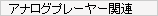 AiOv[[֘A
