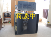 ALTEC LANSING,Voice of the Theate,817A System